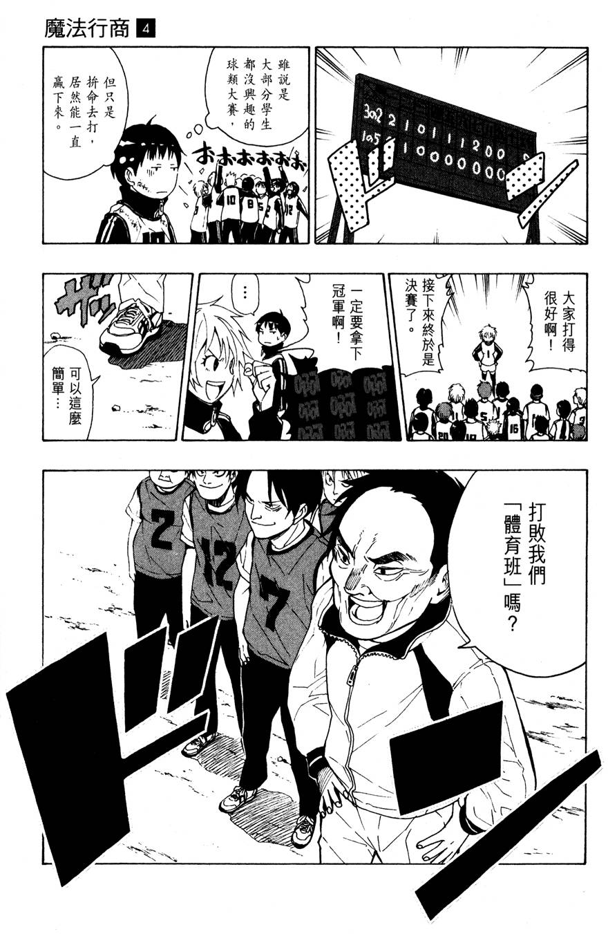 第120页