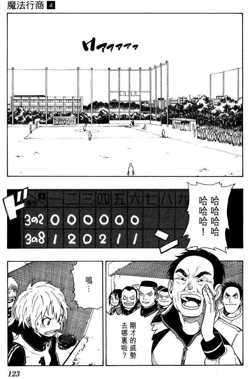 第122页