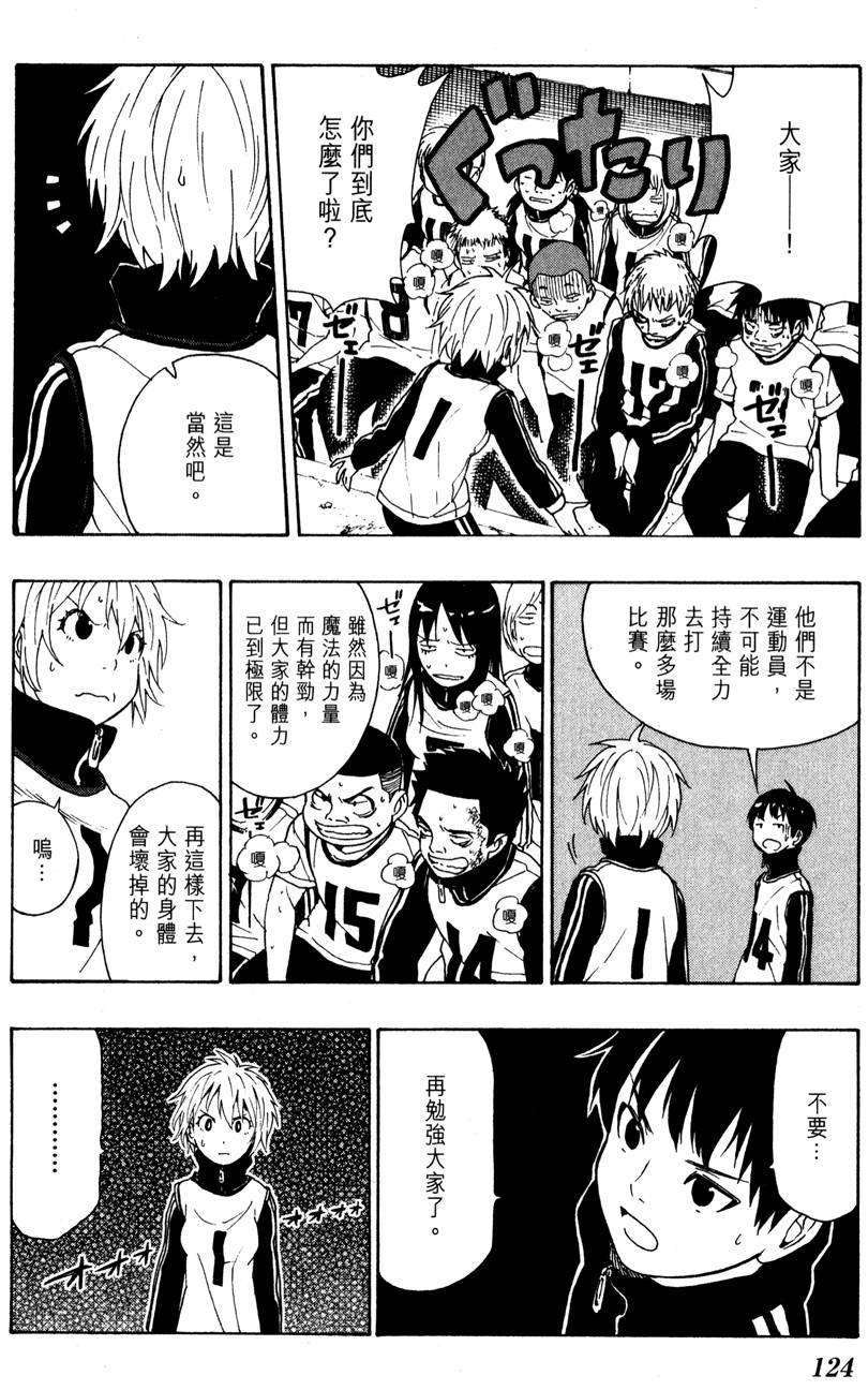 第123页