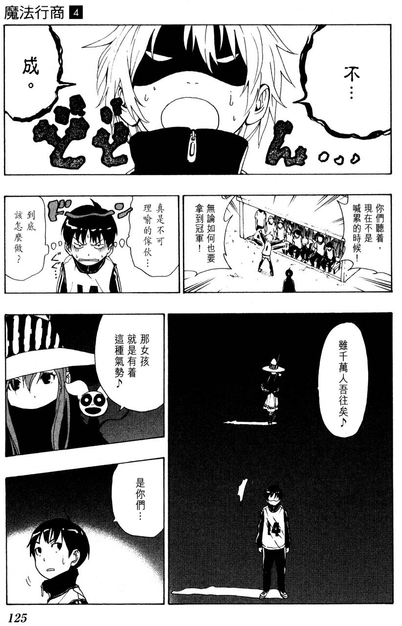 第124页