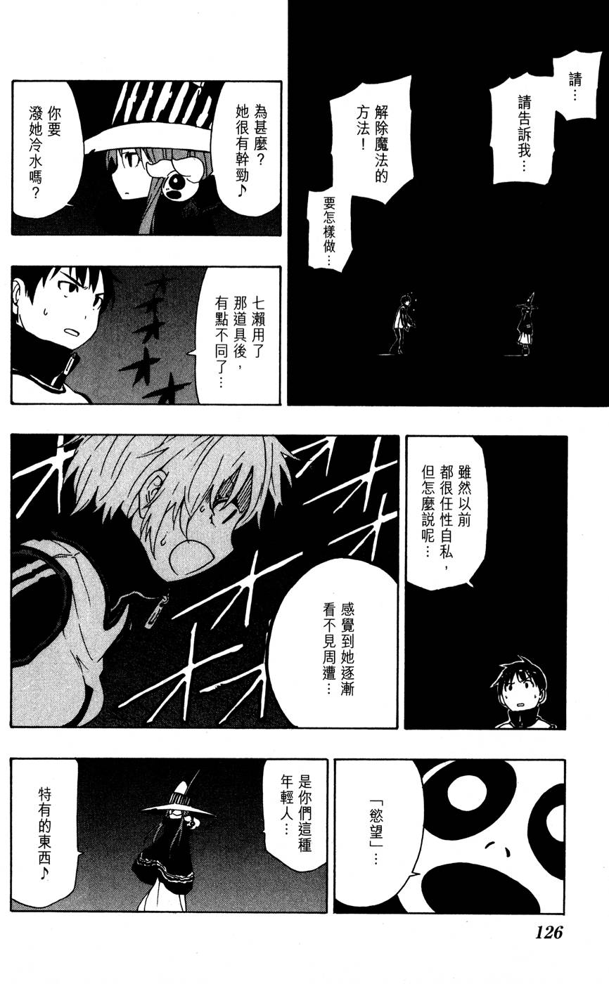 第125页