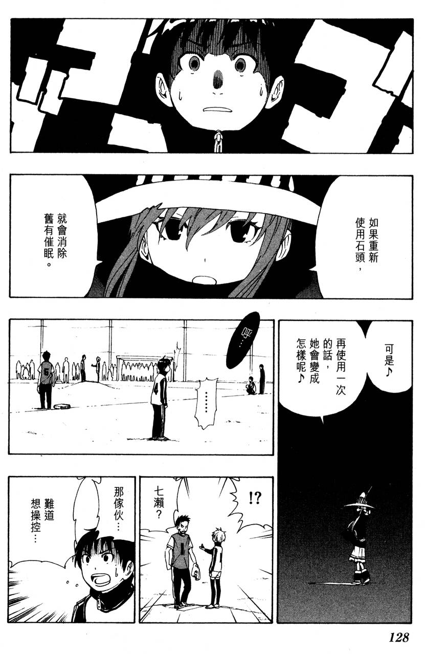 第127页