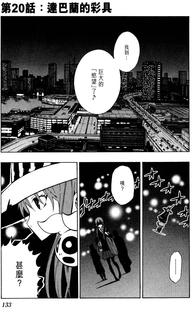 第132页