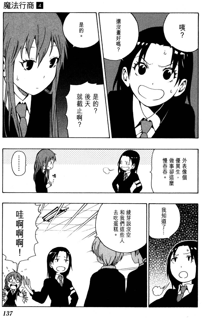 第136页