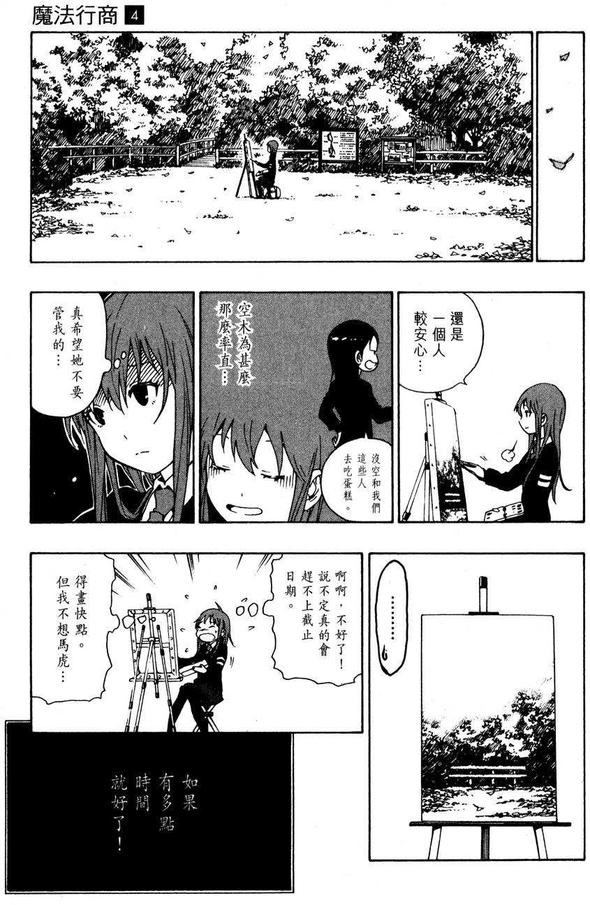 第138页