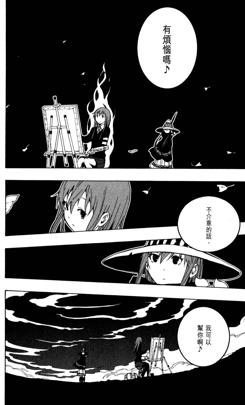第139页