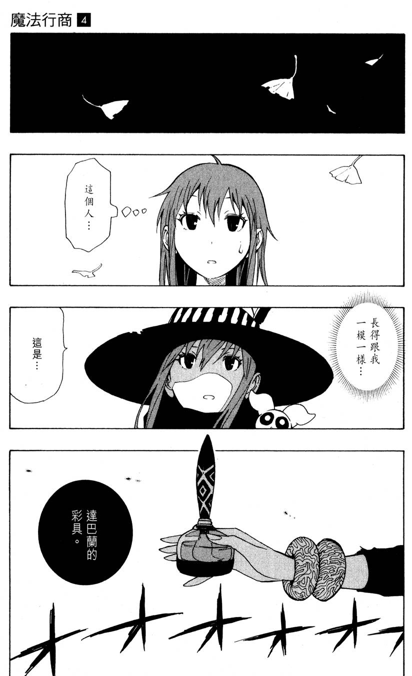 第140页
