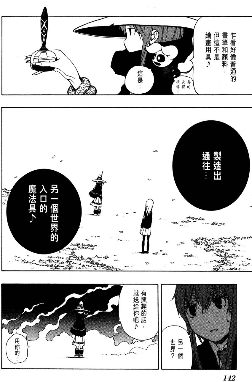 第141页