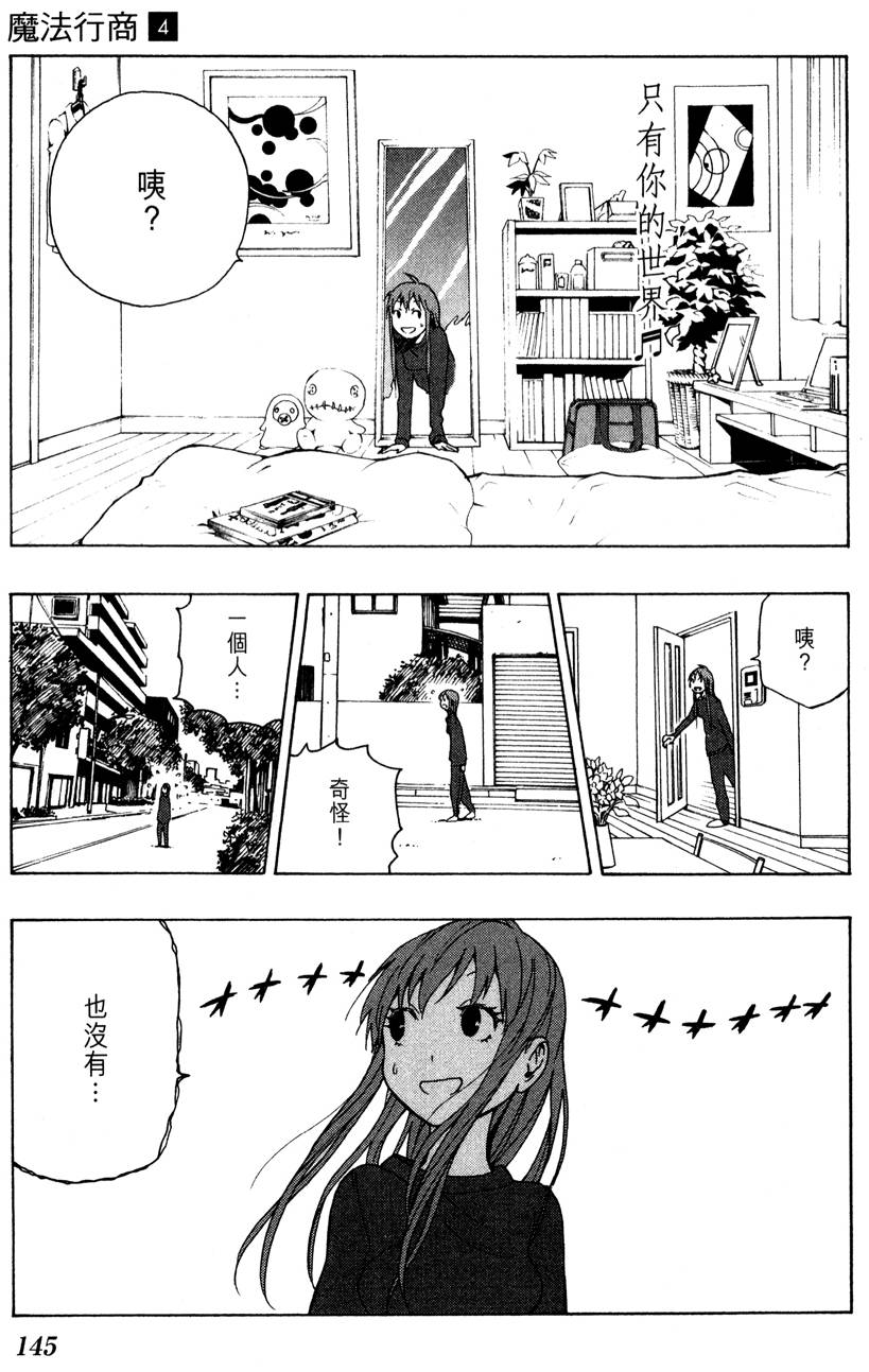 第144页