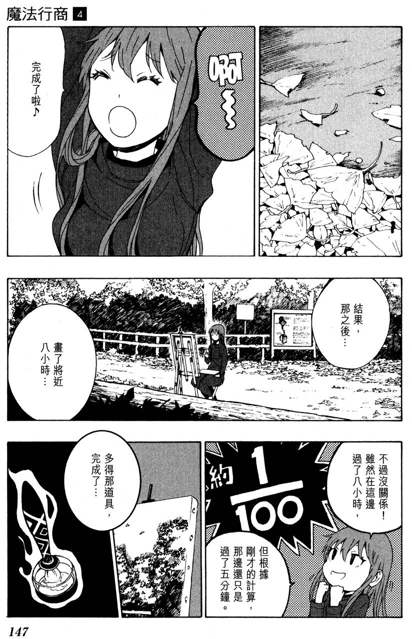 第146页