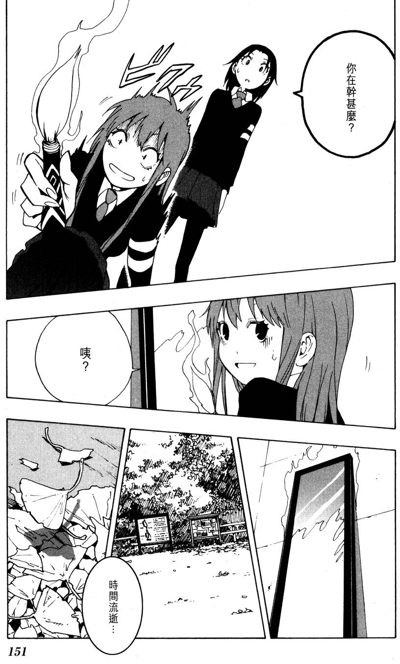 第150页