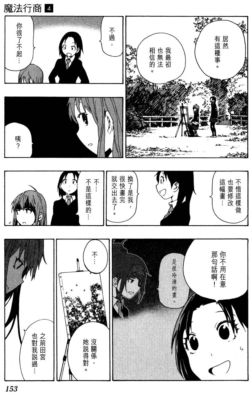 第152页