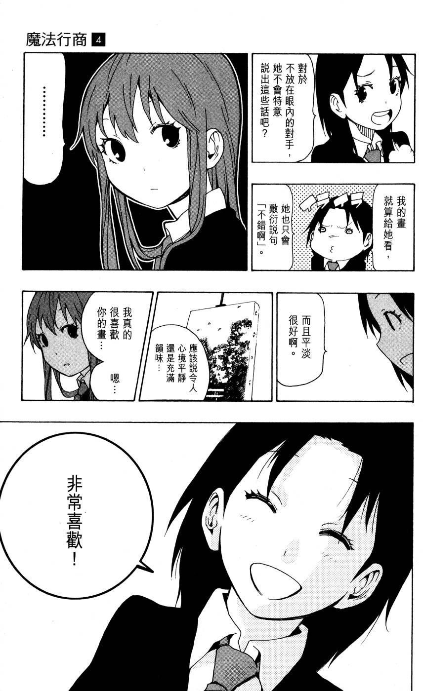 第154页