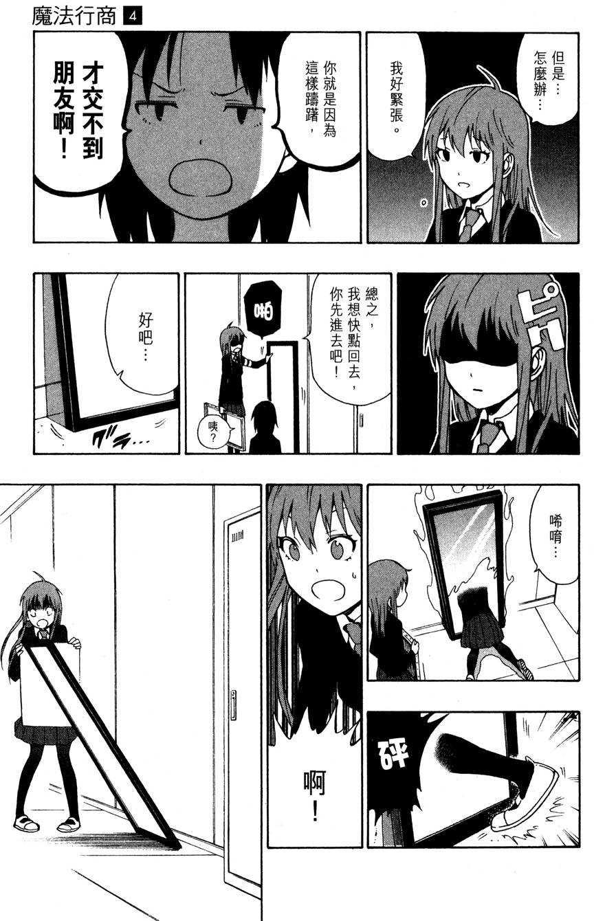 第156页