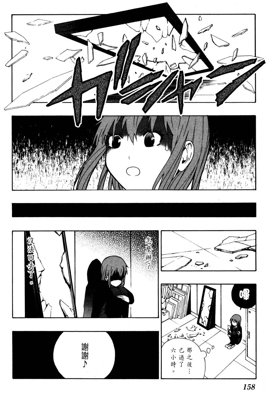 第157页
