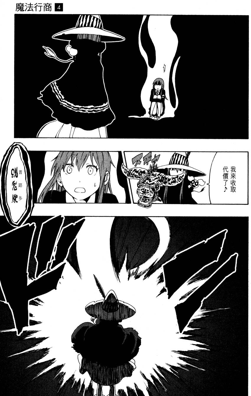 第158页