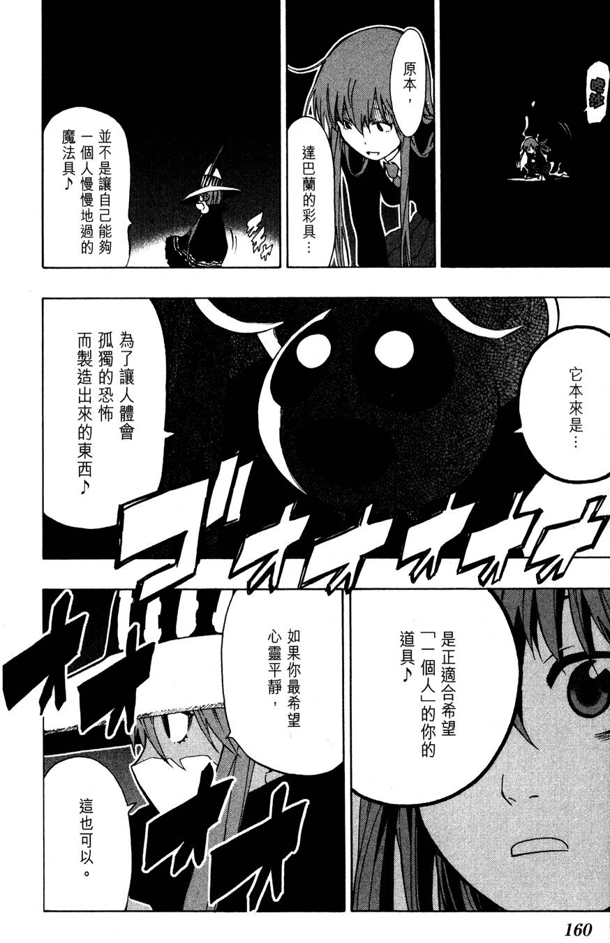 第159页