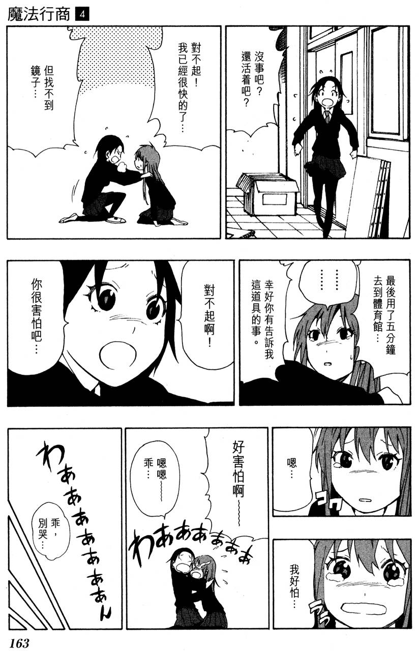 第162页