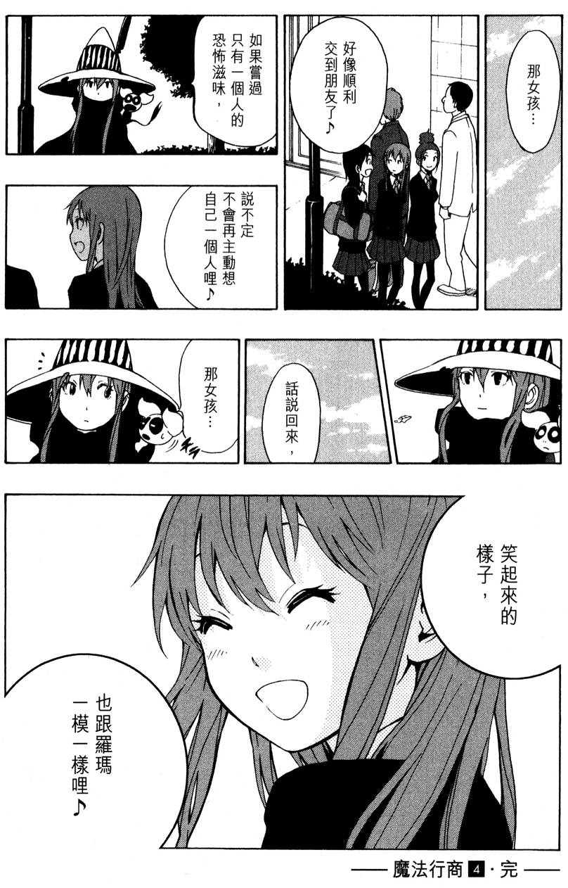 第163页