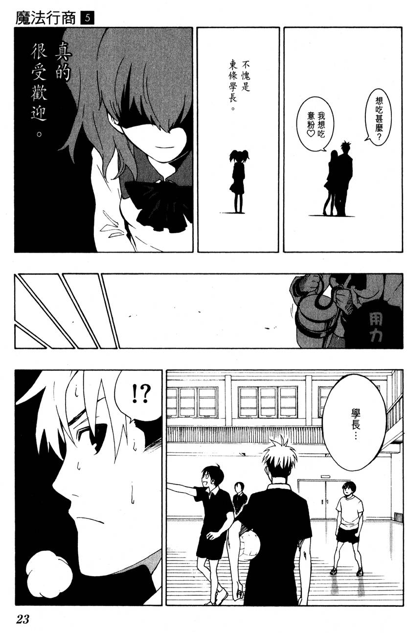 第22页
