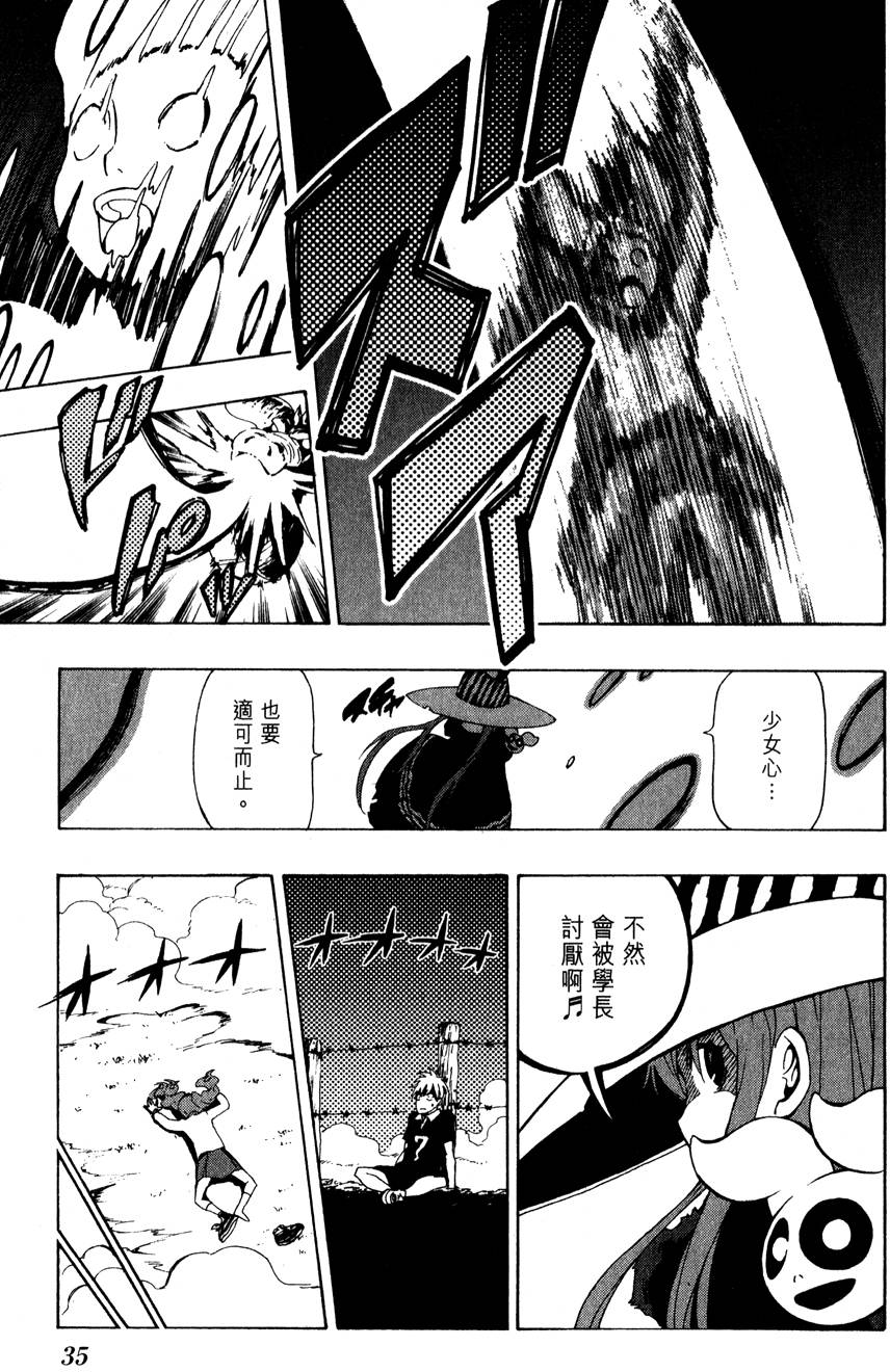 第34页