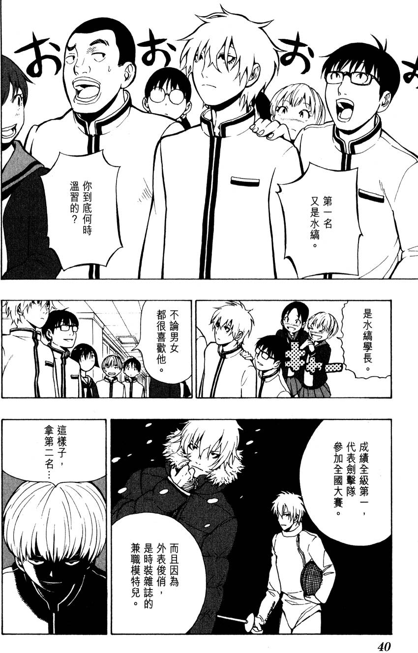 第39页