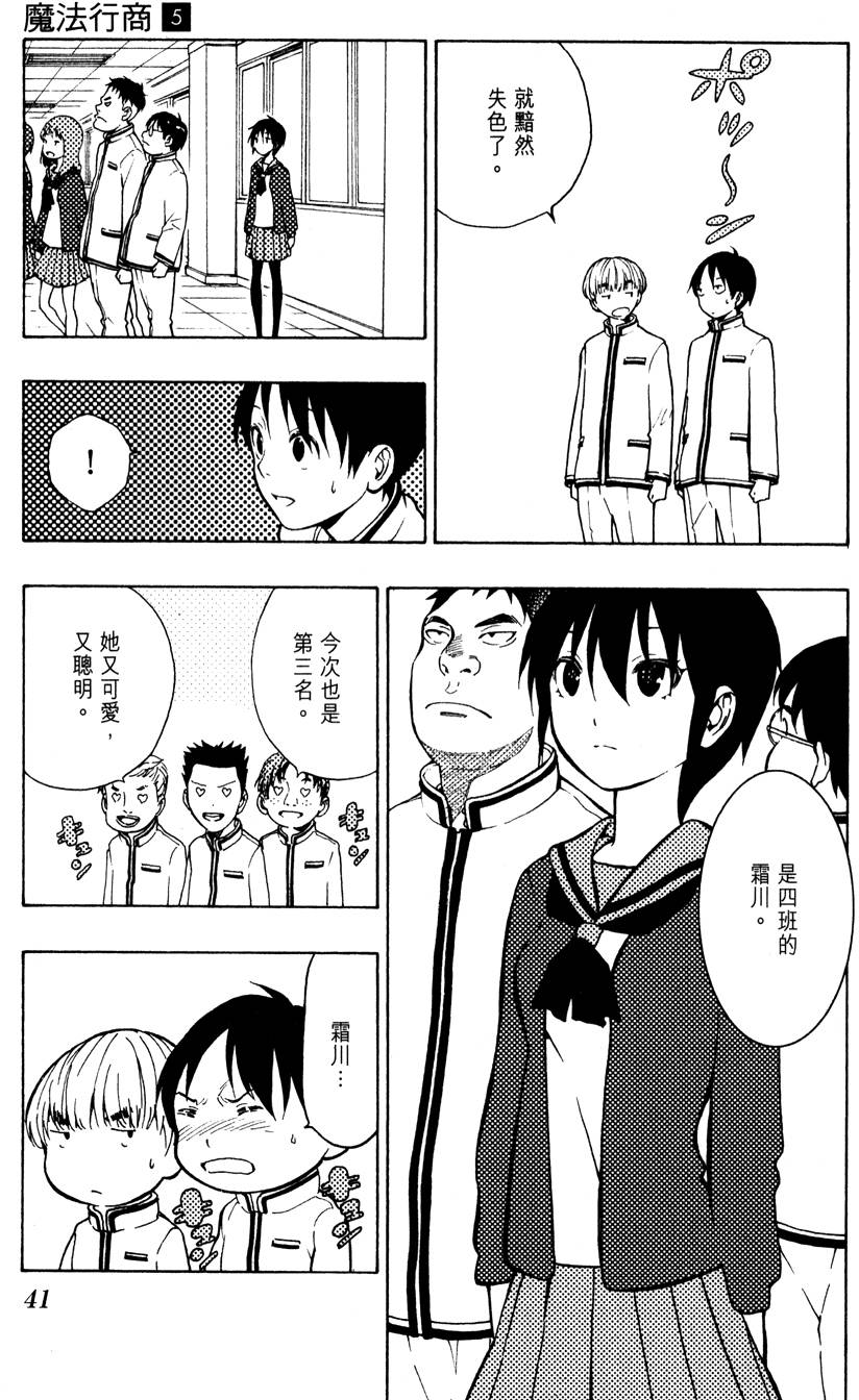 第40页
