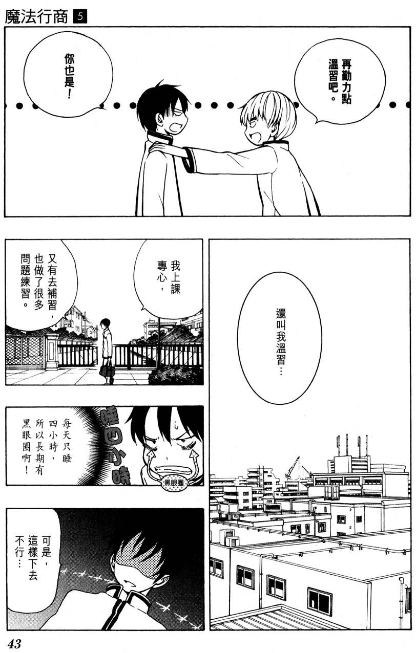 第42页