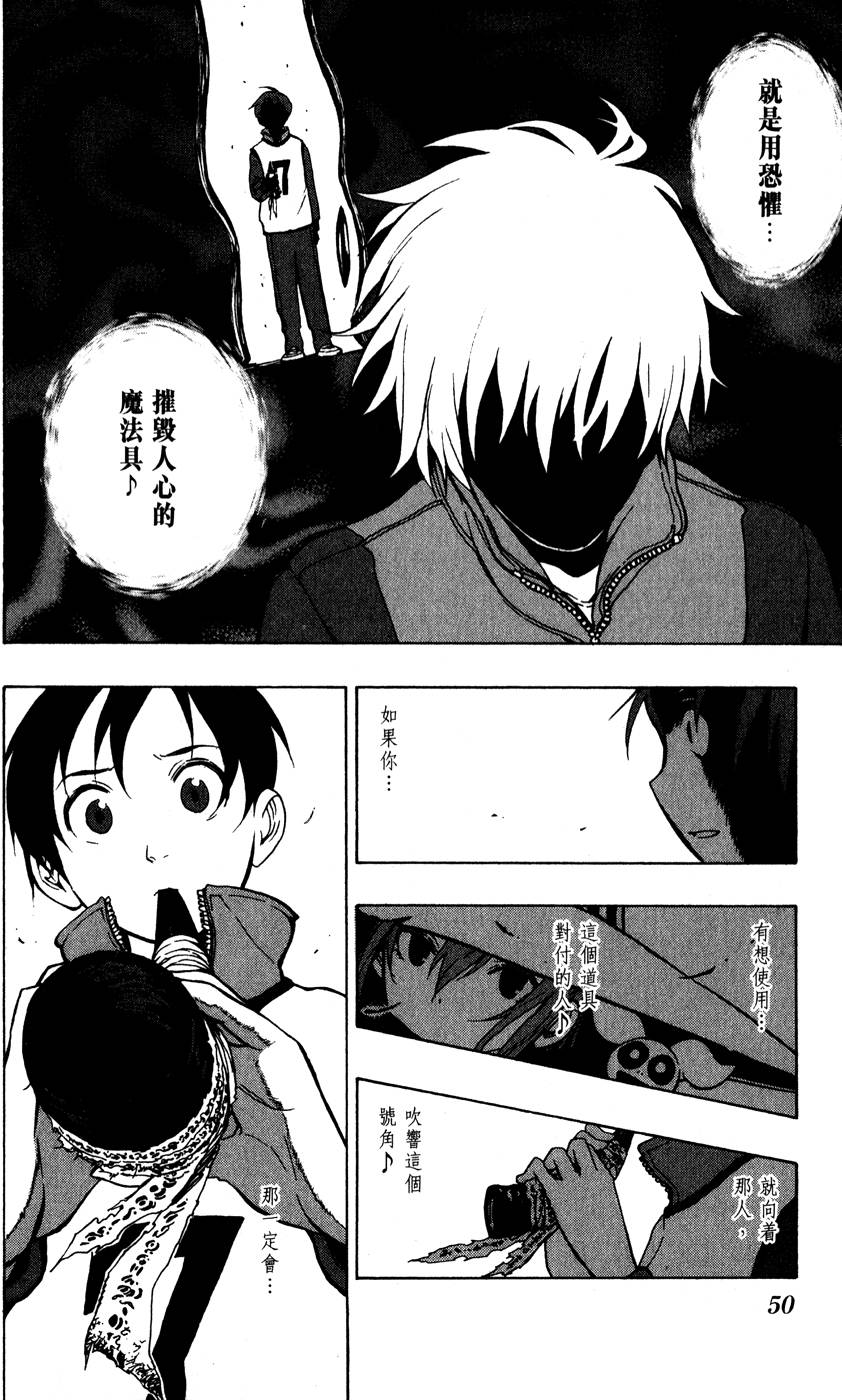 第49页