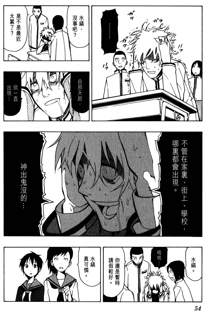 第53页