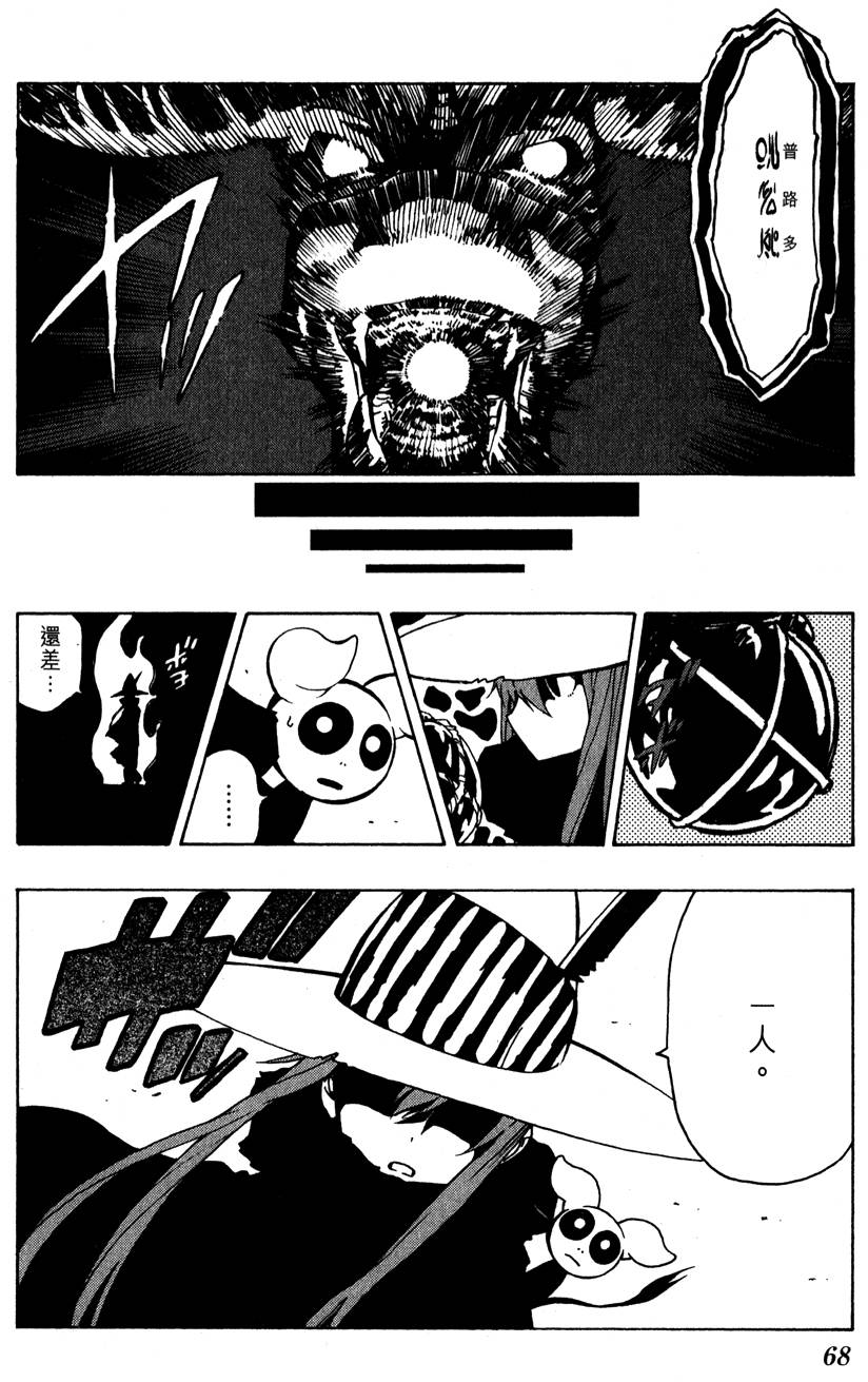 第67页