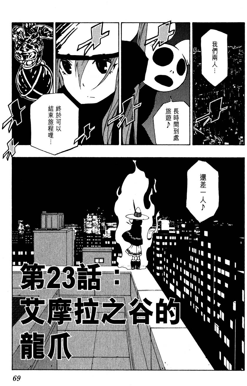 第68页