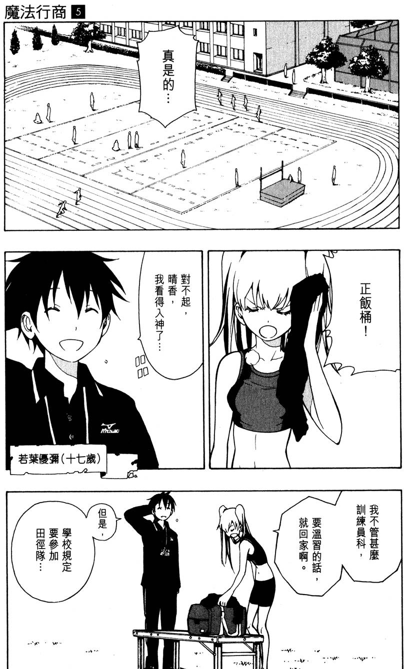 第70页