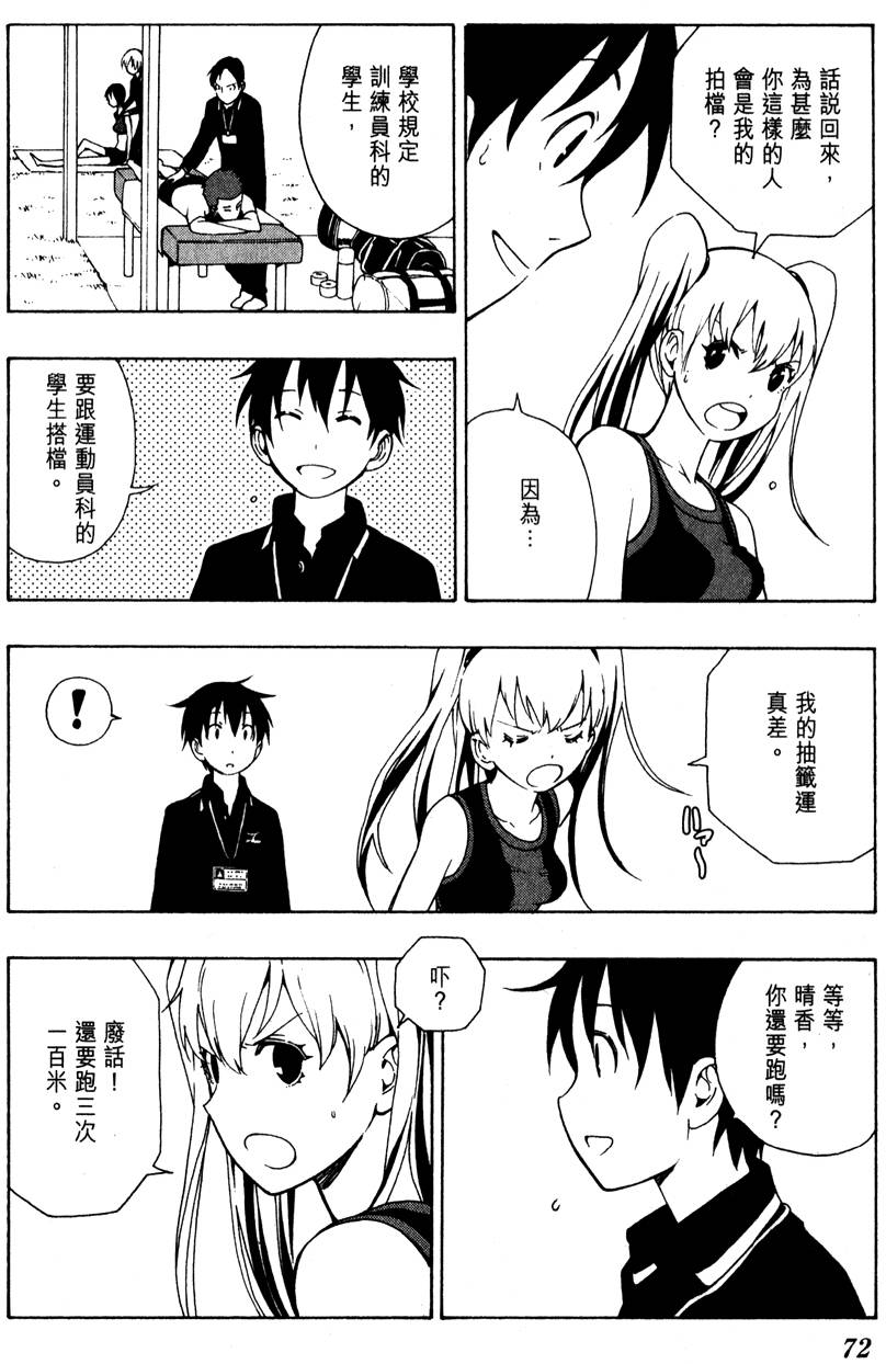 第71页