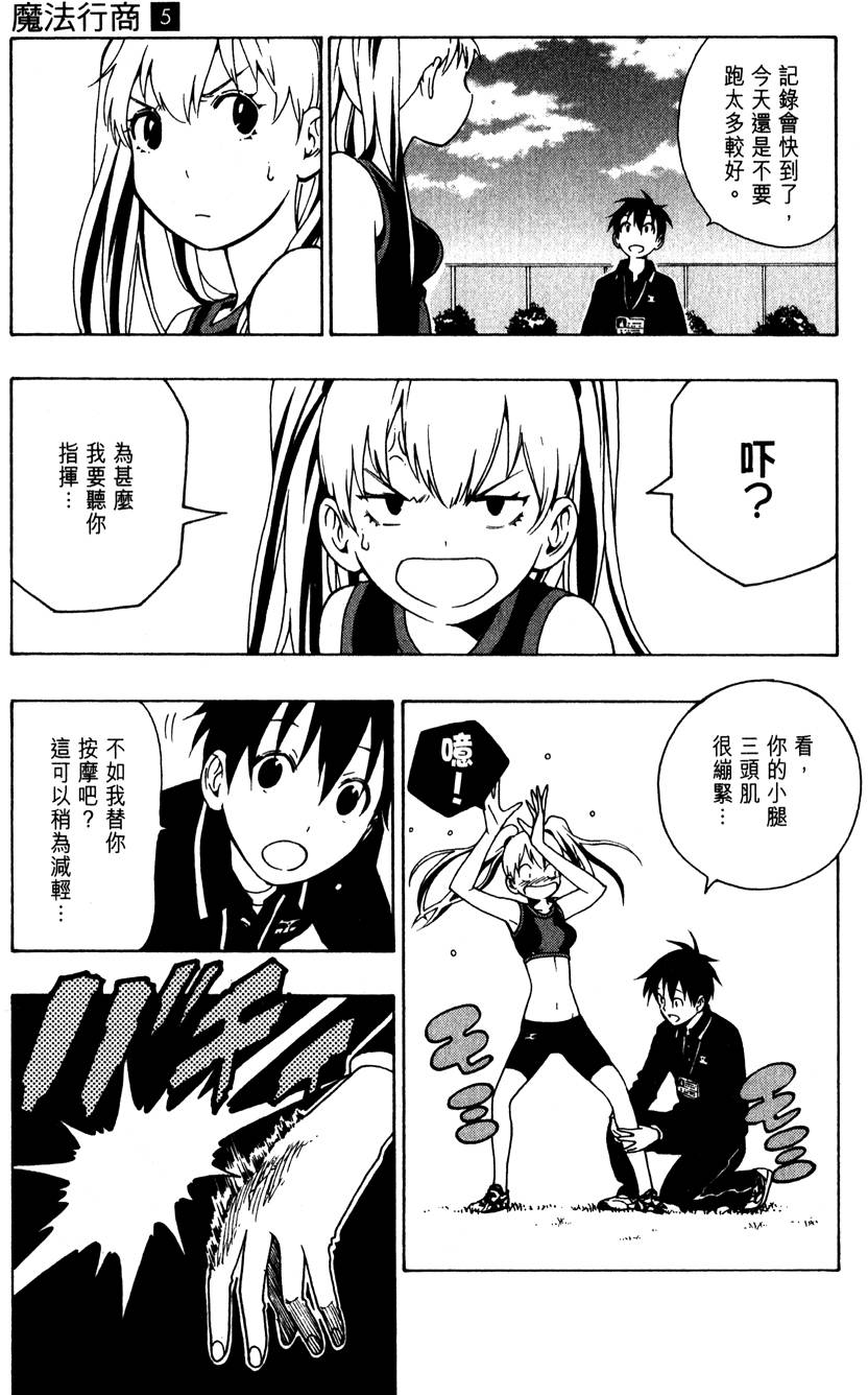第72页