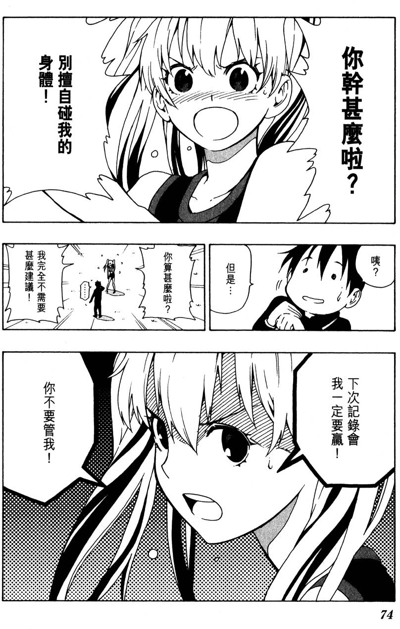第73页