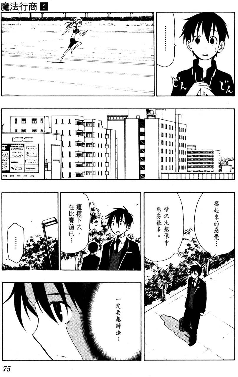 第74页