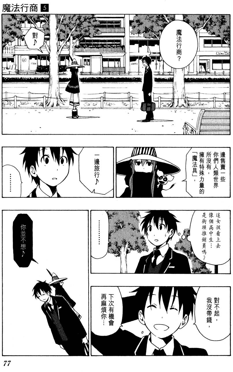 第76页