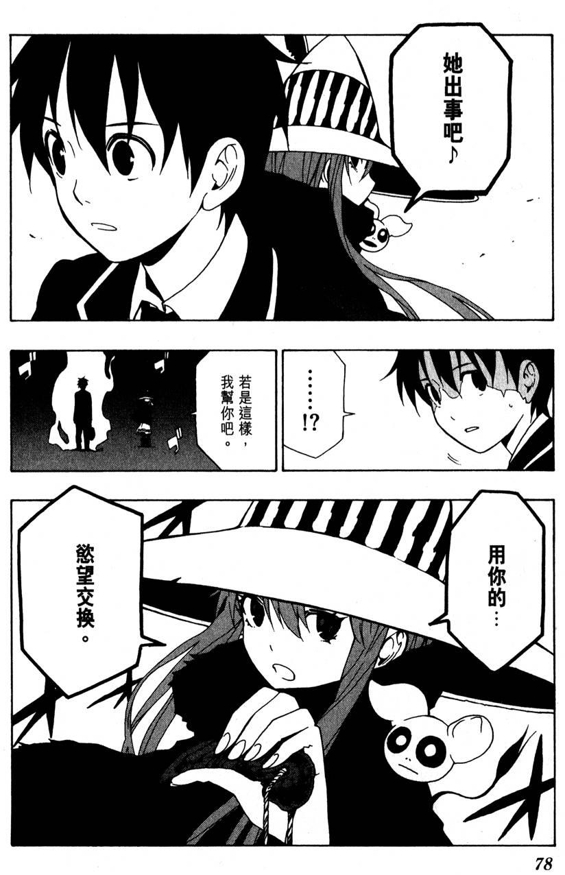 第77页