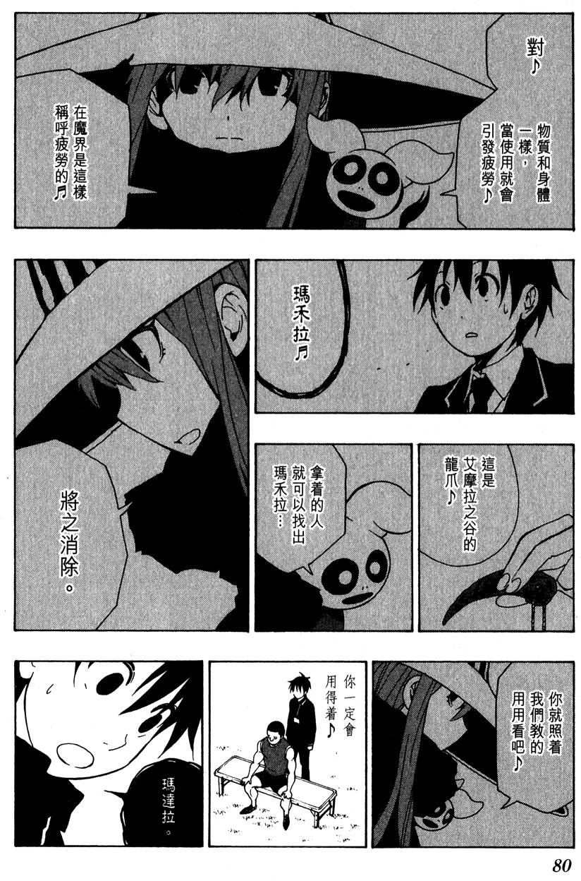 第79页