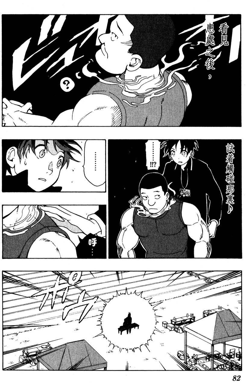 第81页