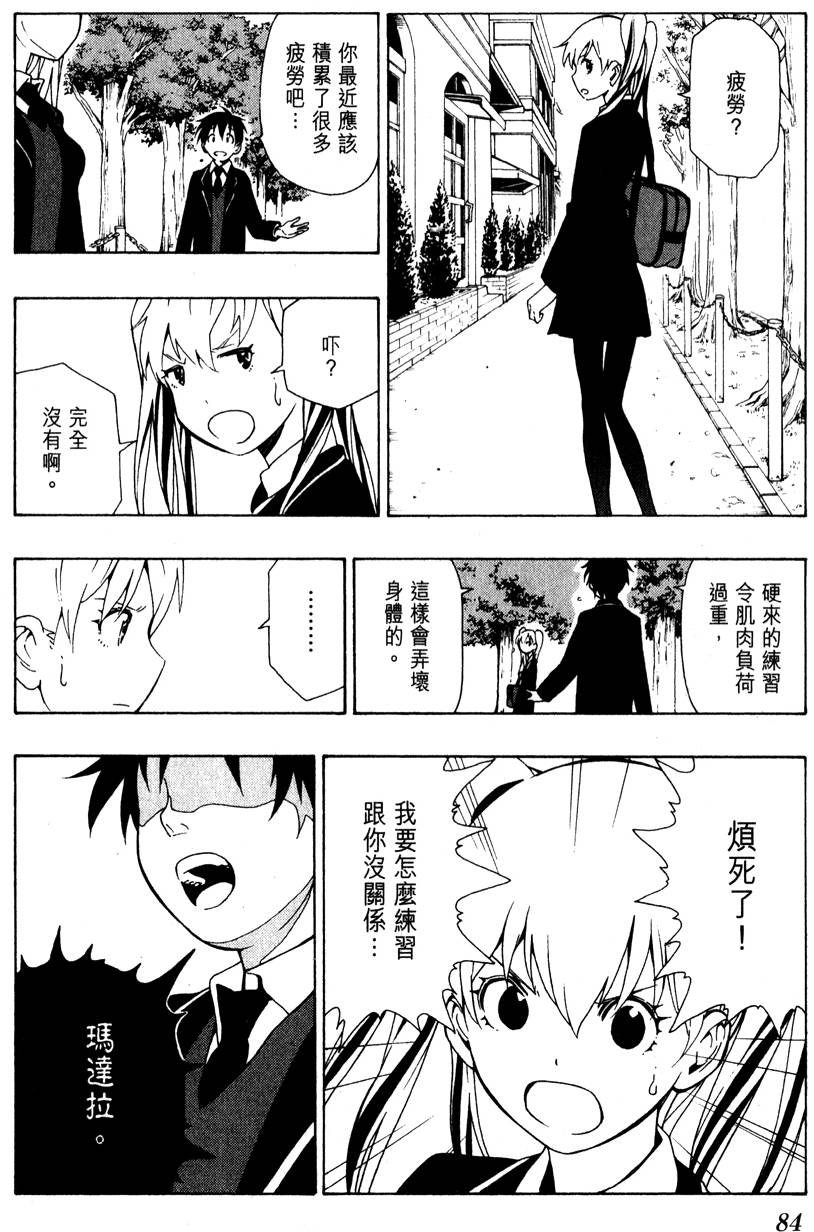 第83页