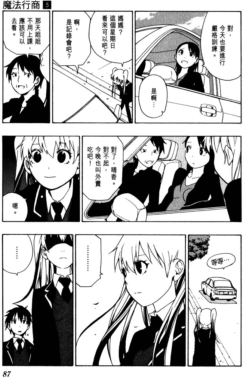 第86页