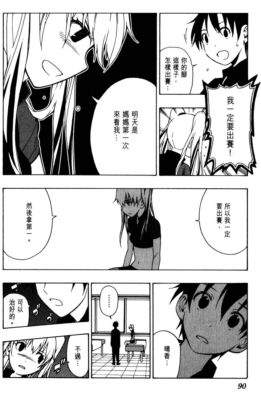 第89页