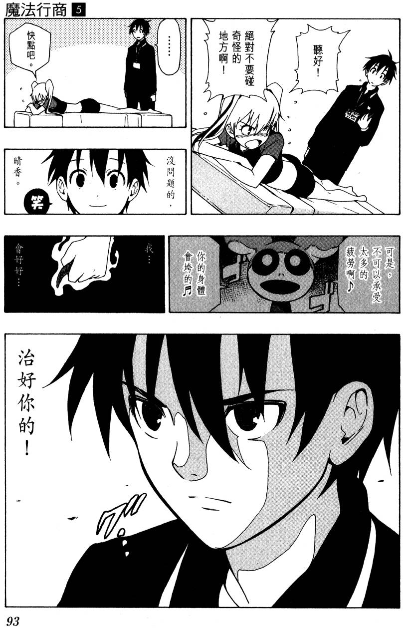 第92页