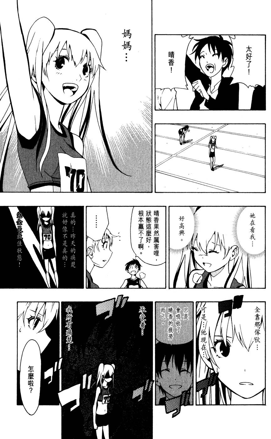 第94页