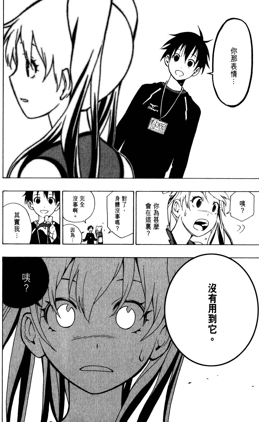 第95页