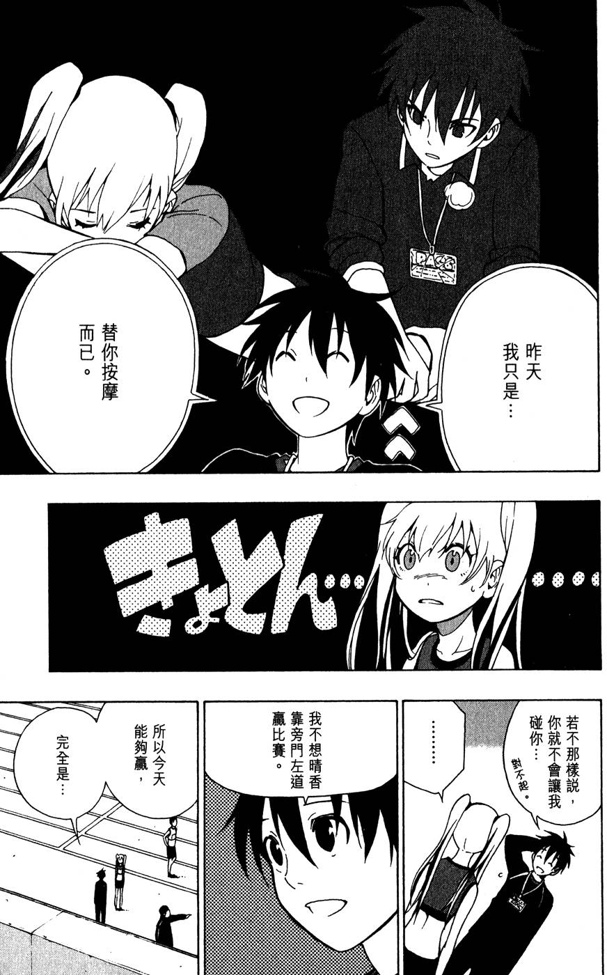 第96页