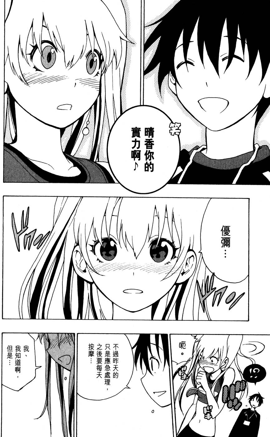 第97页