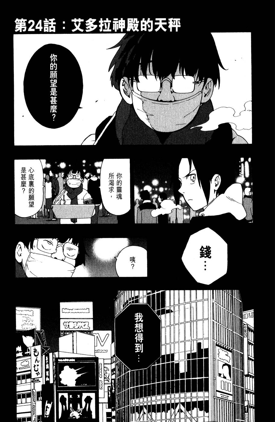 第100页